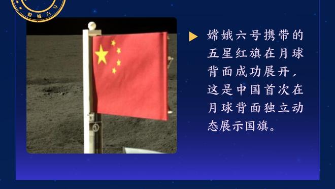 卡佩罗：哈兰德全场就一次机会 贝林厄姆很努力但没什么用